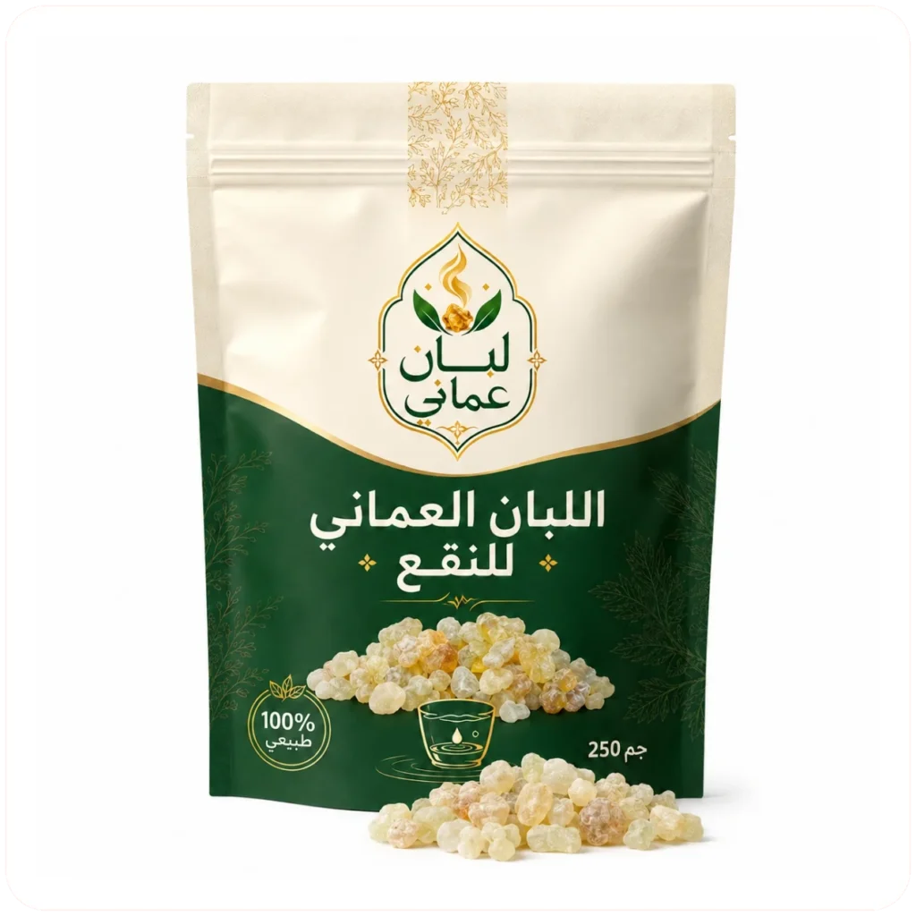 لبان عماني للنقع